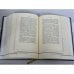 Дополнительное изображение книги «Предположение жить. 1836»