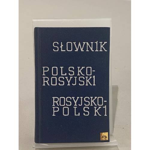 Обложка книги «Карманный польско-русский и русско-польский словарь» — Не указан