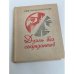 Дуэль без секундантов