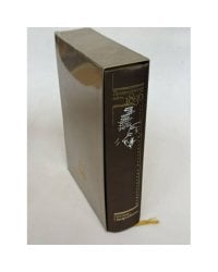Предположение жить. 1836