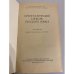 Дополнительное изображение книги «Орфографический словарь русского языка»