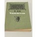 Обложка книги «Чингисхан» — Ян Василий Григорьевич