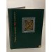 Обложка книги «Страда и праздник» — Владимир Николаевич Жуков