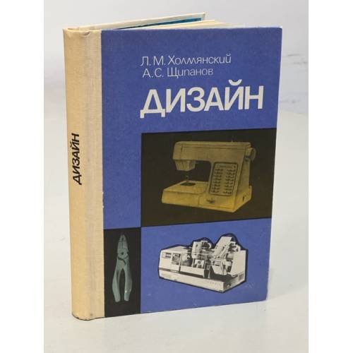 Дизайн