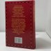 Дополнительное изображение книги «Тени истории. Загадочные личности XX века»