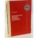 Обложка книги «Электрические приборы бытового назначения» — Лепаев Дмитрий Алексеевич