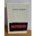 Обложка книги «Искупление» — Бедзик Юрий Дмитриевич