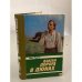 Обложка книги «Долгая дорога в дюнах» — Олег Александрович Руднев