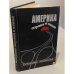 Обложка книги «Америка справа и слева» — Стрельников Борис Георгиевич
