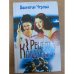 Рецепт Колдуньи