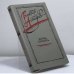 Обложка книги «Жизнь прожить» — Астафьев В. П.
