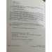 Лексический атлас русских народных говоров. Материалы и исследования. 2007- ц.1+2