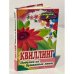 Квиллинг. Поделки из бумажных лент