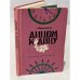 Обложка книги «Лицом к лицу» — Башкирова Галина Борисовна