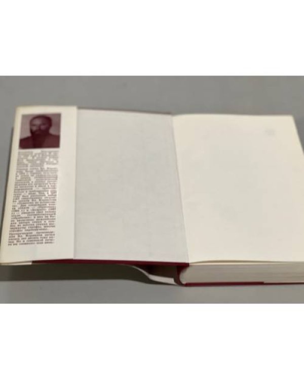 Дополнительное изображение книги «Демобилизация»