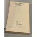 Дополнительное изображение книги «Чудное мгновенье. Любовная лирика русских поэтов. Том 1»