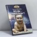 Обложка книги «Все мы — пришельцы?!» — М. Яблоков, ISBN 9785932290576
