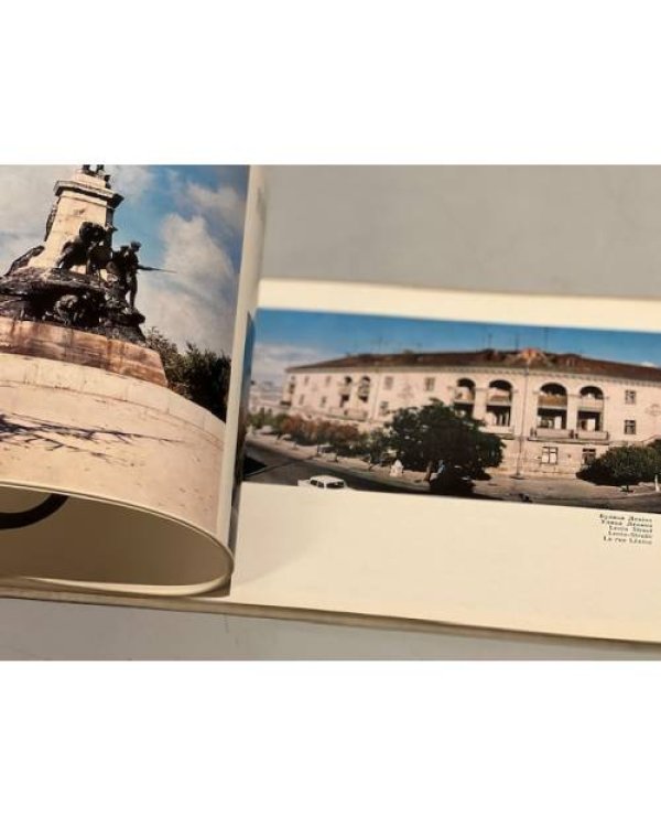 Севастополь Город-Герой фотоальбом