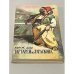 Обложка книги «Тартарен из Тараскона» — Доде Альфонс
