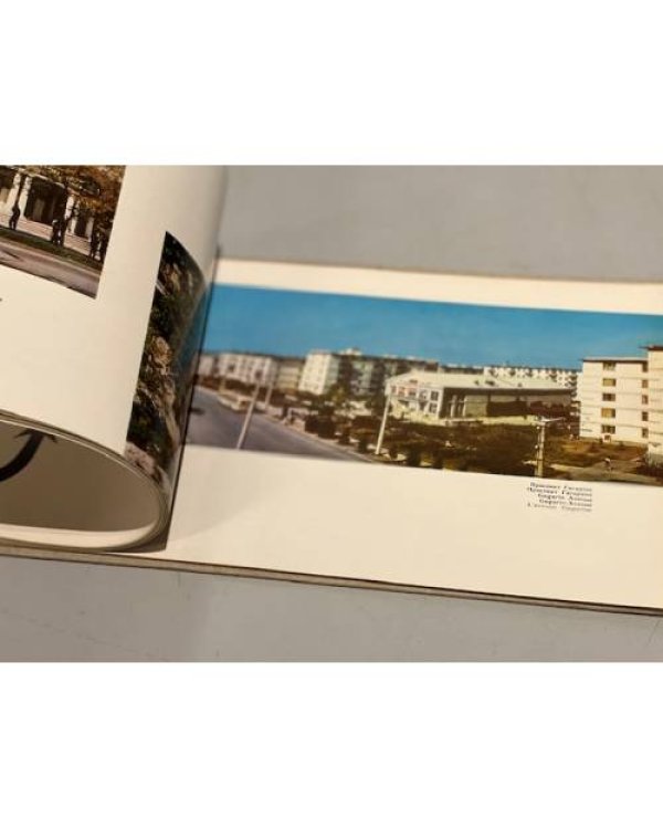 Севастополь Город-Герой фотоальбом