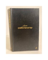 Собрание сочинений