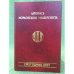 Летопись мордовского университета: Ежегодник. 2007