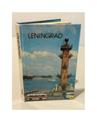 Leningrad. A short guide
