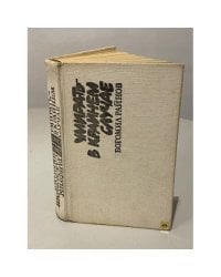 Умирать - в крайнем случае. Тайфуны с ласковыми именами