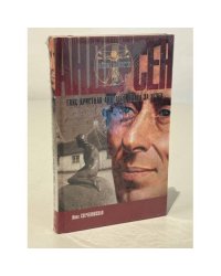 Андерсен