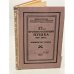 Обложка книги «57-мм противотанковая пушка обр. 1943 г. (ЗИС-2). Руководство службы» — Автор не указан