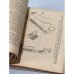 Дополнительное изображение книги «57-мм противотанковая пушка обр. 1943 г. (ЗИС-2). Руководство службы»