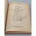 Дополнительное изображение книги «57-мм противотанковая пушка обр. 1943 г. (ЗИС-2). Руководство службы»