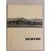 Дополнительное изображение книги «Ялта. Путеводитель-справочник»