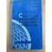 Сборный железобетон в подземном строительстве.
