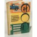 Обложка книги «Учителю о правилах дорожного движения» — Автор не указан
