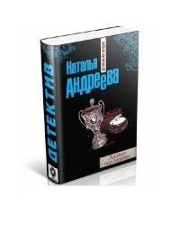 Айсберг под сердцем