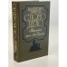 Обложка книги «Слово и дело. Том 1» — Пикуль Валентин Саввич