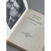 Дополнительное изображение книги «Леонид  Зорин. Странник»