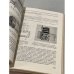 Дополнительное изображение книги «Прибор индекс 51-А-419. Руководство службы. Книга 1»