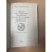 Когда пал Херсонес. Анна Ярославна - королева Франции