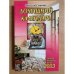 Домашний календарь на 2003 г.