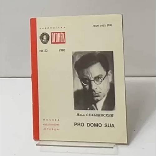 Pro Domo Sua