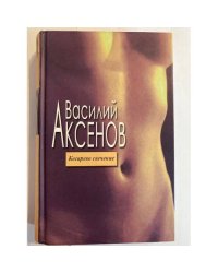 Кесарево свечение