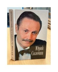 От адъютанта до его превосходительства