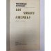 Дополнительное изображение книги «Бог любит Америку »