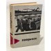 Обложка книги «Поединок. Выпуск 7» — Эдуард Анатольевич Хруцкий , Леонид Семёнович Словин , Александр Павлович Беляев , Владимир Алексеевич Рыбин , Артур Макаров , Эдуард Хлысталов , Иван Макаров , Геннадий Николаевич Головин