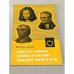 Обложка книги «Роберт Бойль. Джон Дальтон. Амедео Авогадро» — Крицман Виктор Абрамович
