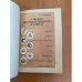 Дополнительное изображение книги «О молоке, молочных продуктах и блюдах»