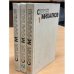 Обложка книги «. Собрание сочинений в 6-ти томах (комплект из 3 книг)» — Сергей Михалков