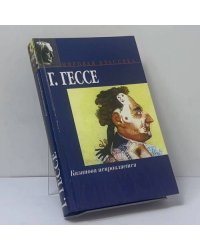 Казанова исправляется